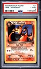 2000 POKEMON ROCKET #21 DARK CHARIZARD PSA 6