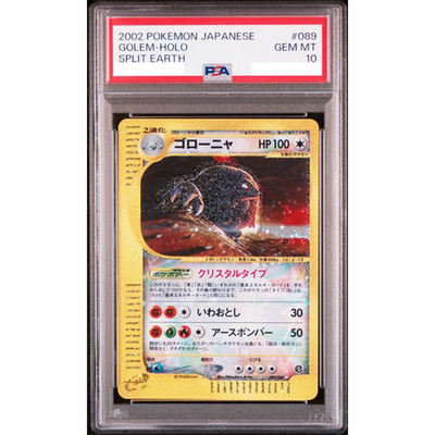 PSA 10 Golem Crystal Type 089/088 Skyridge 2002 Pokemon Card