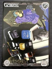 Graphic G [5] Gundam War Nexa Rare Card (BANDAI)