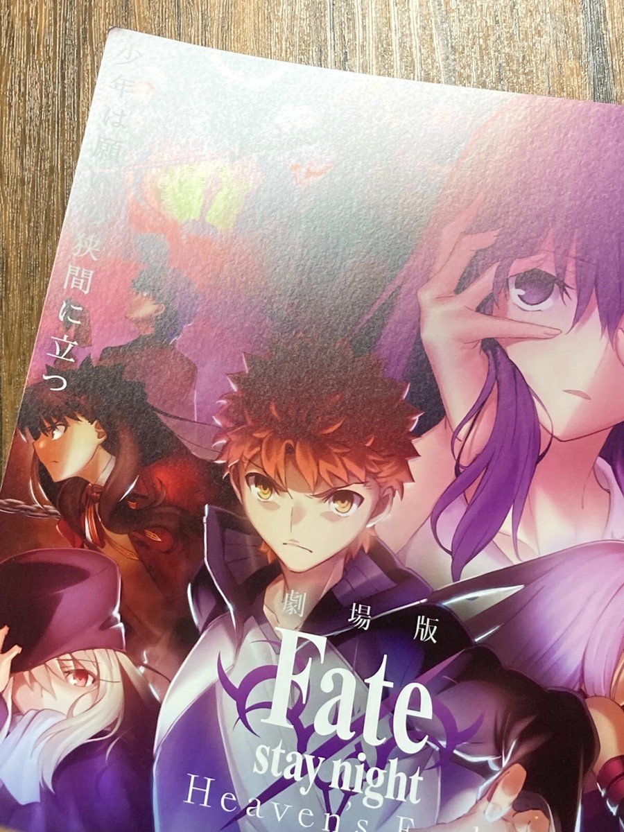 Fate Stay Night Movie Flyer Japan Japanese Mini Poster | eBay