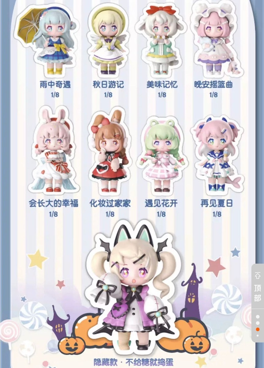 Ninizee The Childish Island Series Blind Box Confirmed Figures