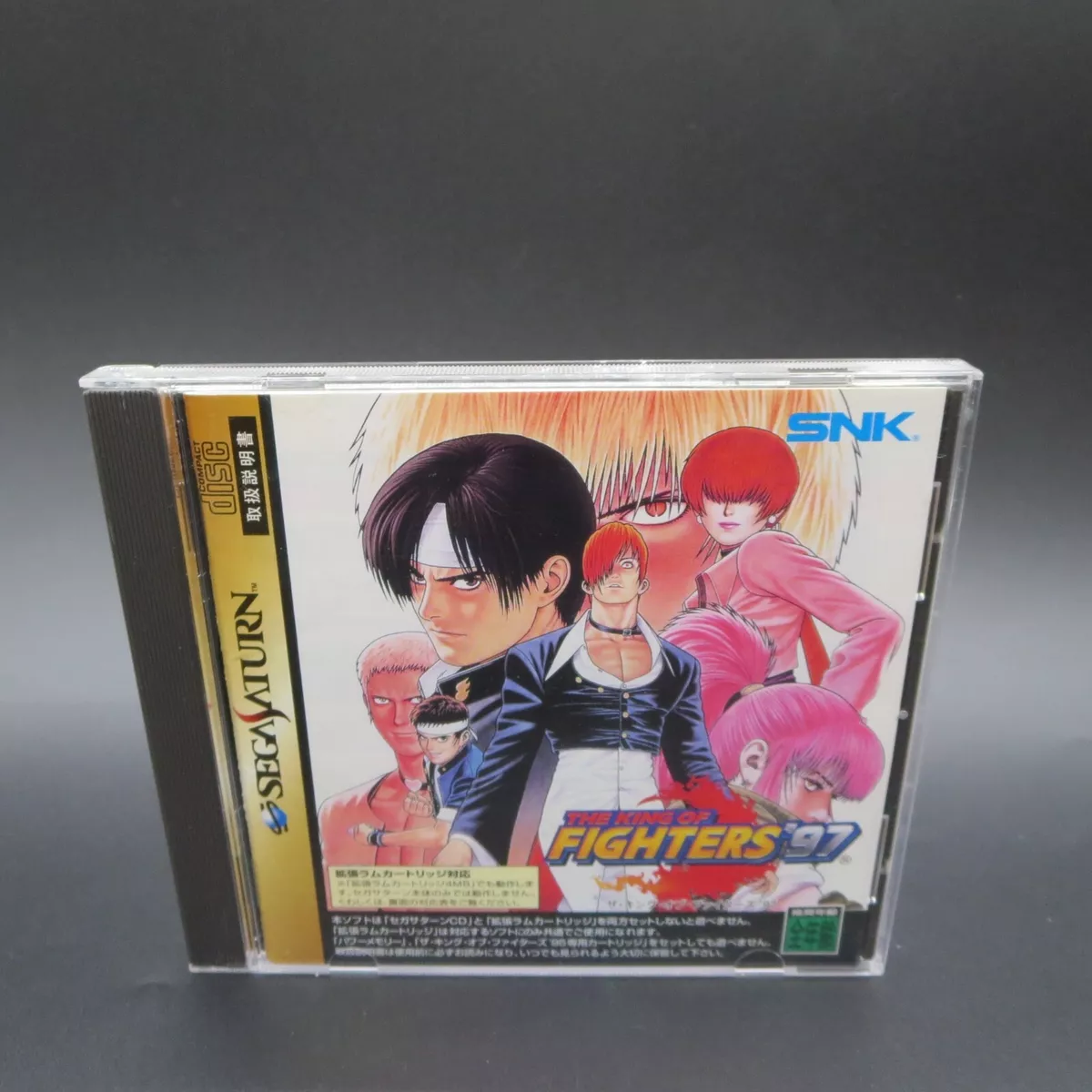 The King of Fighters '97 Review for the SEGA Saturn 