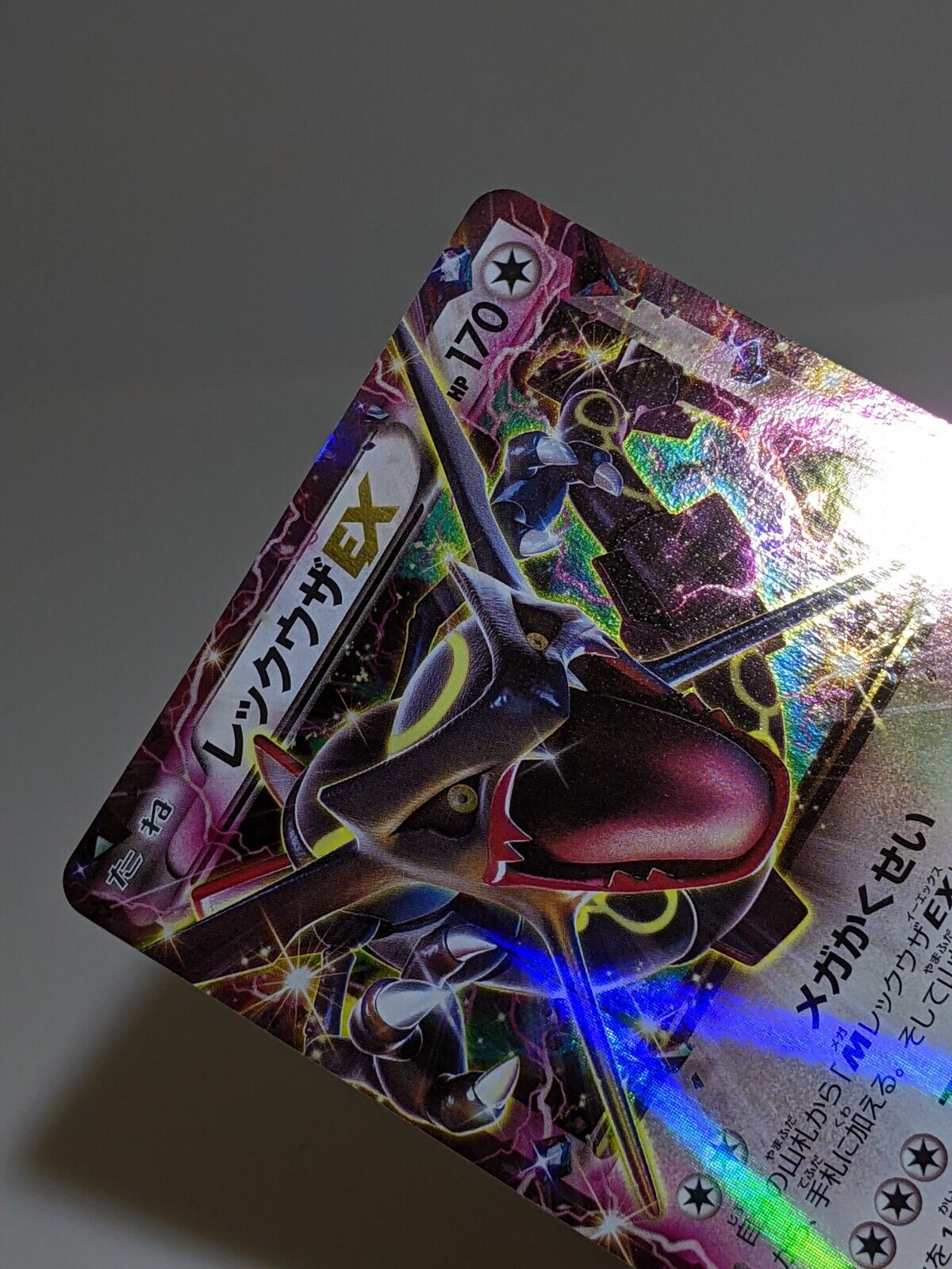 Box carte pokemon japonaise Emerald break XY6 Mega rayquaza