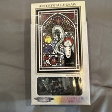 Ensky Spirited Away Studio Ghibli 126 Piece Art Crystal Jigsaw Puzzle 126-ac-10
