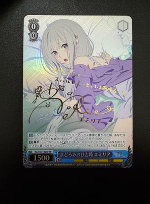 Signed Weiss Schwarz RE ZERO RZ/S46-T42SP SP Emilia