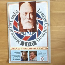 Arsenal v Manchester United League Centenary Trophy Final 9 Oct 1988