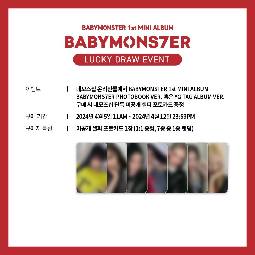 BABYMONSTER アヒョン nemoz ラキドロ 予約特典 BABYMONSTER アヒョン nemoz ラキドロ 予約特典 Amazon.co.jp