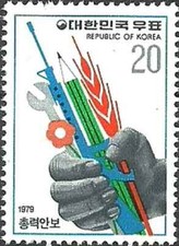 Timbre Corée du Sud 1016 ** (46981AA)
