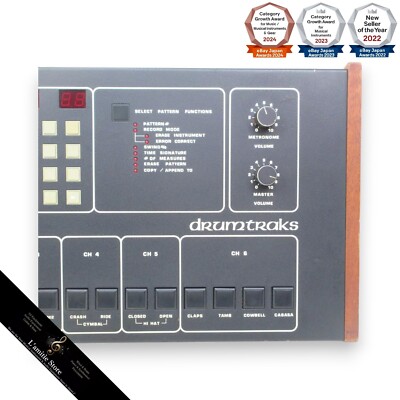 Sequential Circuits Drumtraks Model 400 Vintage Electric Drum