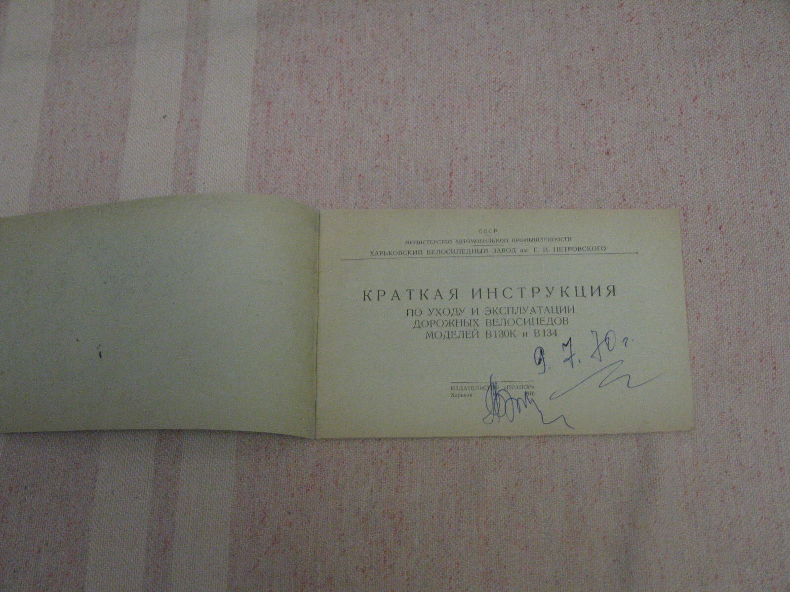Picture 2 of 11