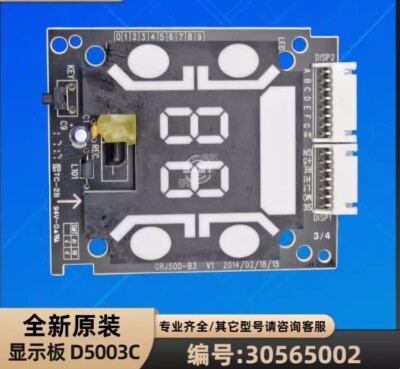Gree air conditioner 30565002 display board D5003C GRJ500-B3 brand new For