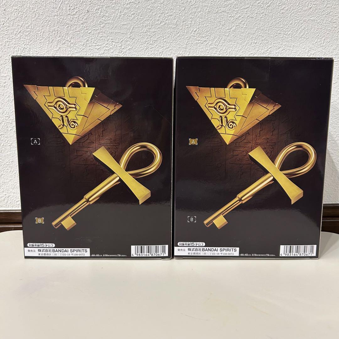 Yu-Gi-Oh! Duel Monsters Millennium Puzzle & Millennium Tablet Set
