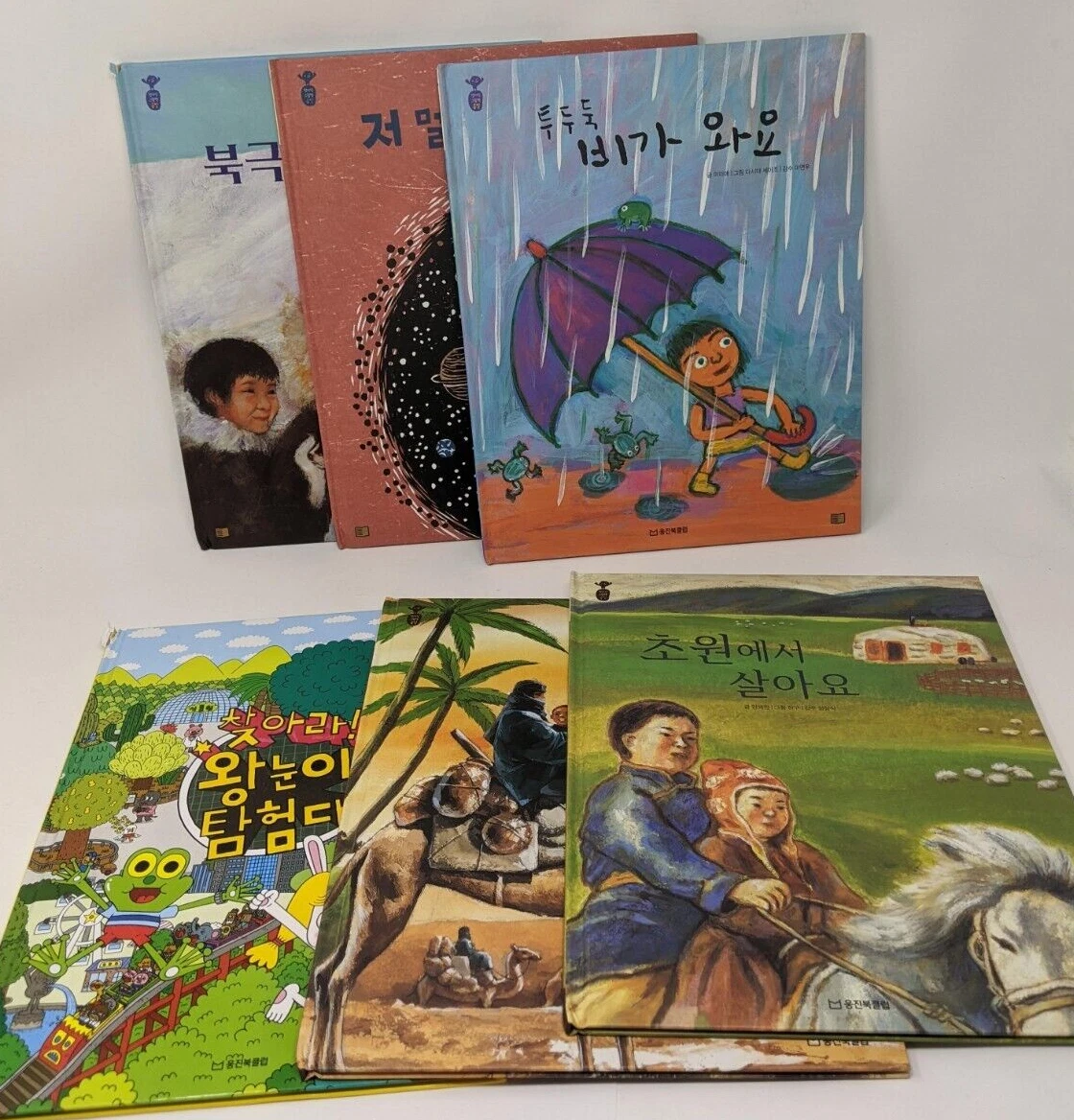 Korean children's books deals