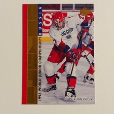 1995-96 Upper Deck - World Junior Champions #554 Sergei Samsonov