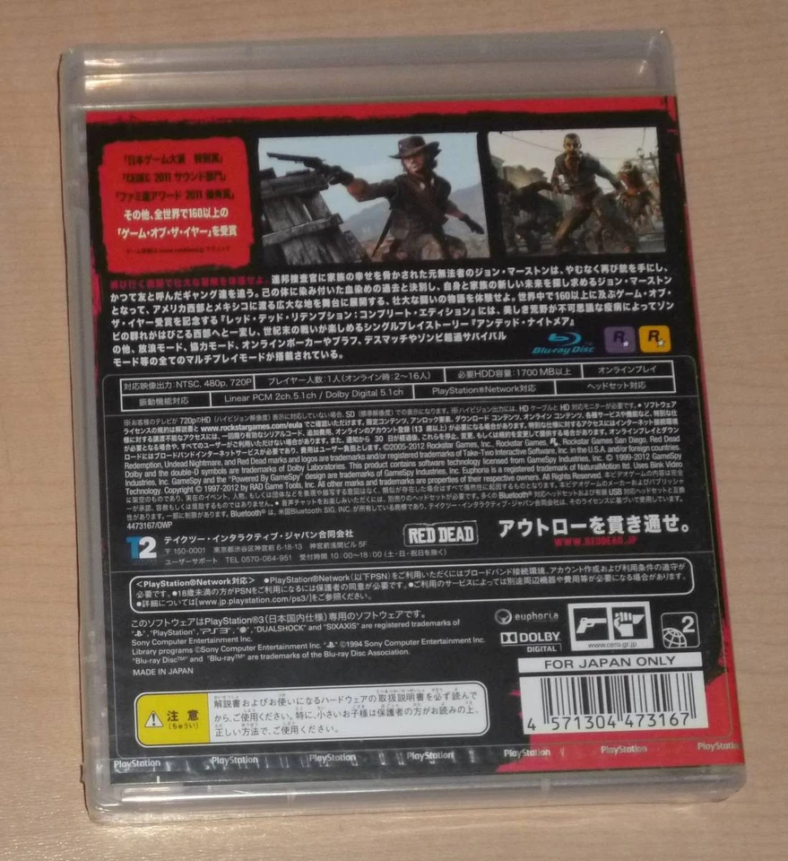 PS3 Red Dead Redemption Complete Edition Rockstar Games Japanese New Sealed - Image 2 of 2