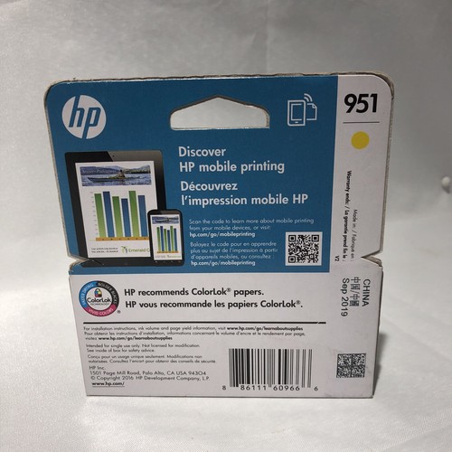 Genuine HP 951 Yellow Ink Cartridge CN052AN New & Factory Sealed Exp 09/2019 - Picture 4 of 5