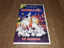 VHS Disney Classic Collecti1Dalmatians Bilingual Ver s7