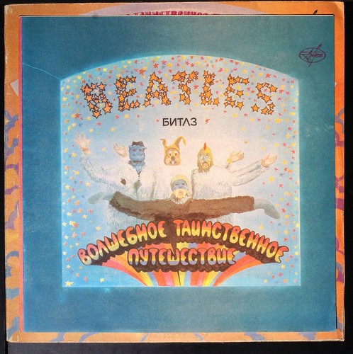 The Beatles - MMT+ YS (Double Feature 2xLP with booklet) - RUSSIAN LP 1992 - Foto 6 di 15