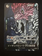 St. Ethanbaron V. Nusjuro (Alternate Art) OP13-080 Carrying On His Will Foil JP