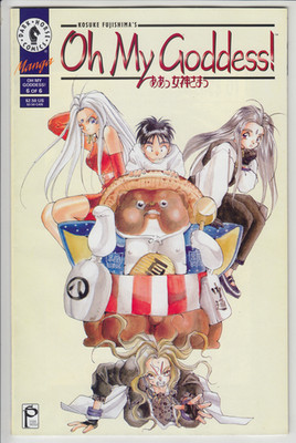 Oh My Goddess! Part I (1) #6 (1995) FN/VF Dark Horse Comics BUY 3, GET 1 FREE