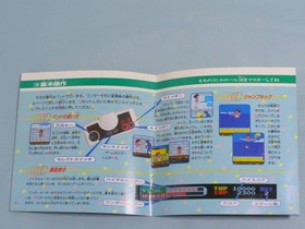NEC PC Engine Wonder Momo Wonder Momo HuCARD