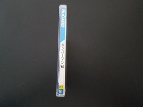 NEC PC Engine Hucard - Bomberman '94 - Import Japan Japanese US SELLER