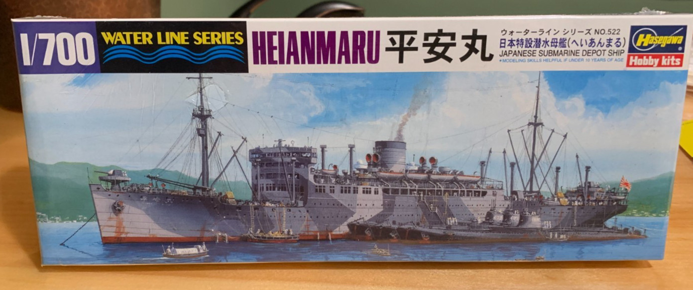 Sealed