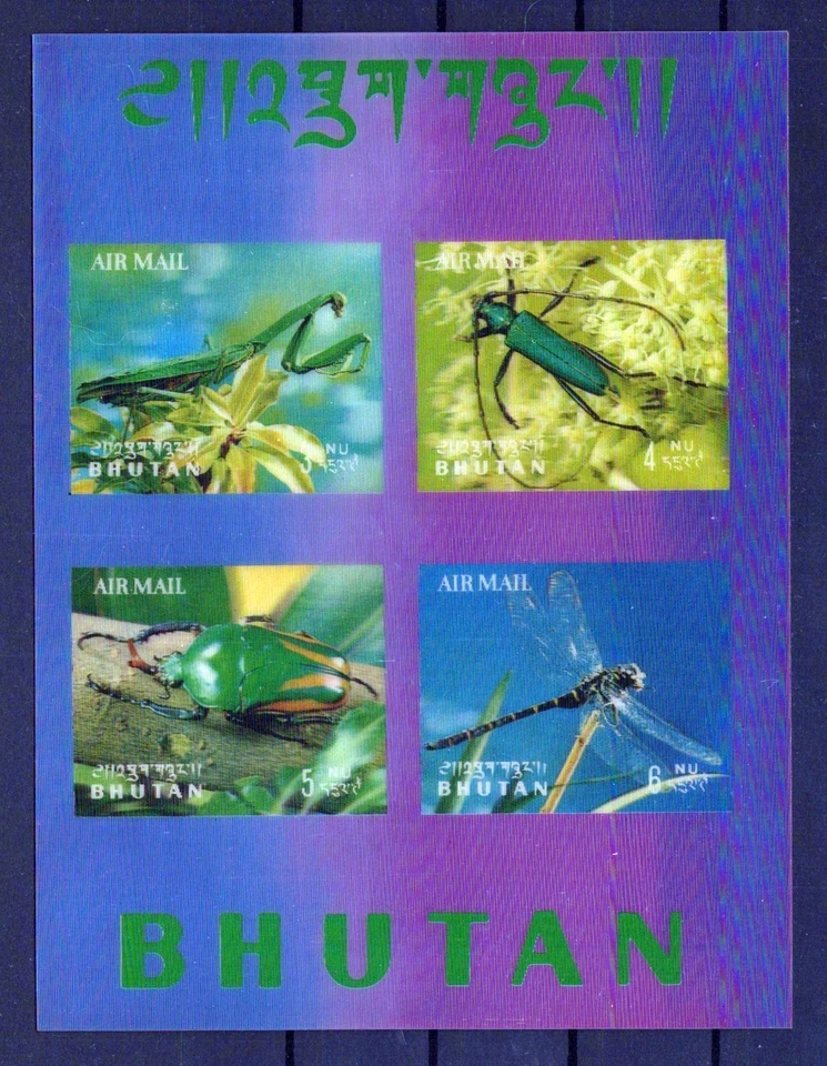 Insectos tridimensionales Bután 101-101G, 101Ch-101Gi MNH ZAYIX 0624M0073 Foto 3 de 4