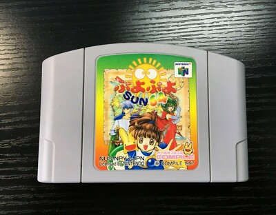 Puyo Puyo SUN 64 N64 Compile Nintendo 64 From Japan