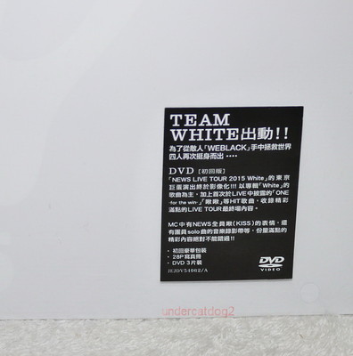 NEWS LIVE TOUR 2015 WHITE 2016 Taiwan Ltd 3-DVD+28P (Special