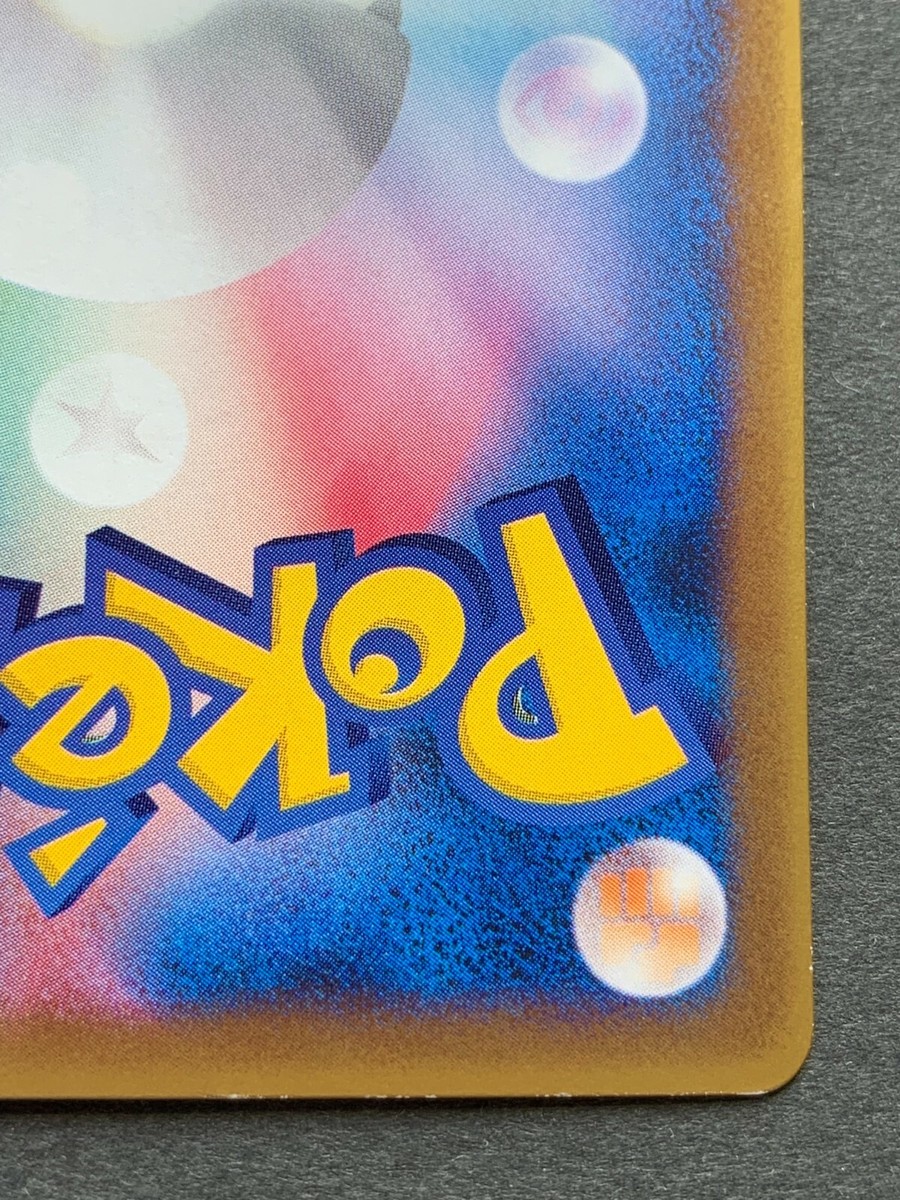Pokemon card Samiya's Buizel 151/PCG-P Promo Japan Nintendo