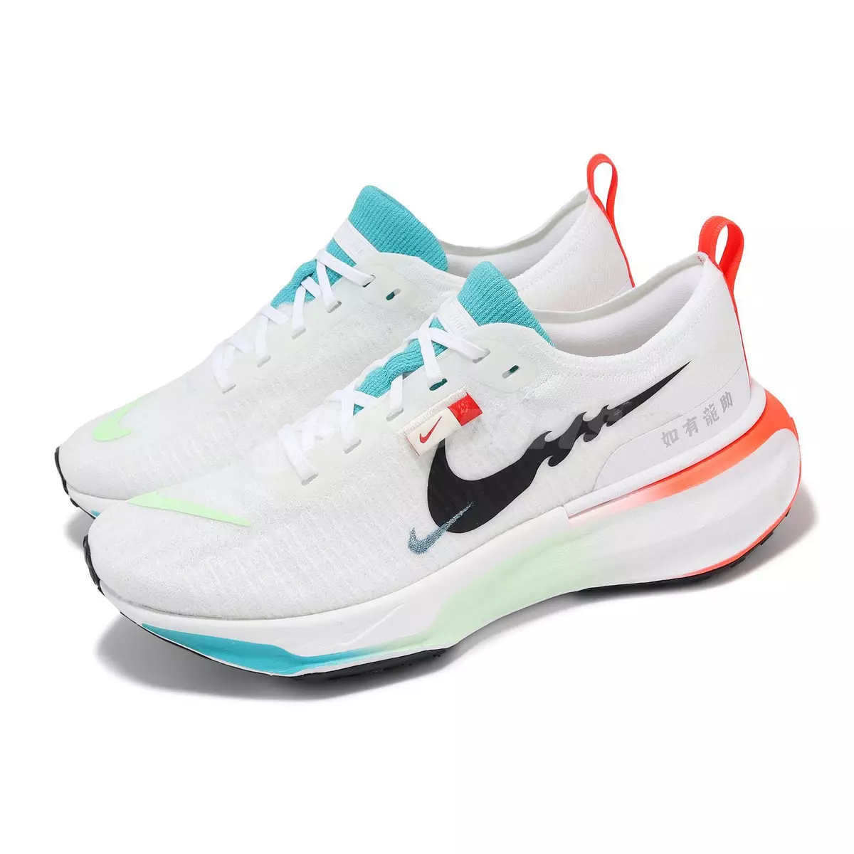 nike invincible 43