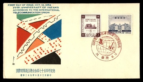 Mayfairstamps Japan FDC 1954 Telegraph ITU 75th Anniv First Day Cover aax_38041