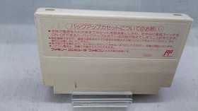 BANPRESTO My Life Love Famicom