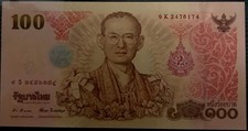 THAILAND  100 Baht Banknote