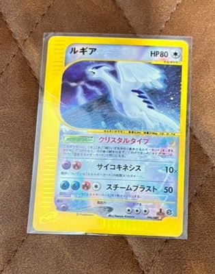 【ポケモンカード】Lugia Crystal Type カードe 英語版 Pokemon e Card 2002 Lugia Holo Crystal Type 1st Edition 090/087