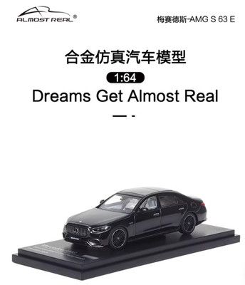 Almost Real Mercedes-AMG S63E Performance Black 1/64 Diecast Alloy Model Car