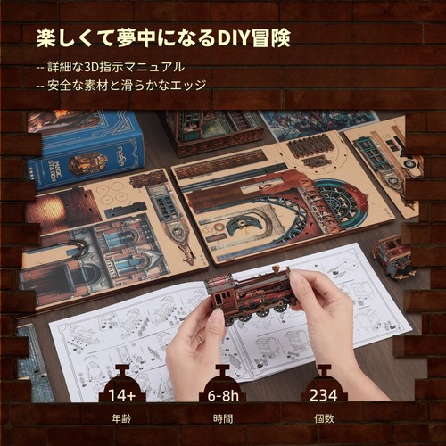 FUNPOLA Wooden Puzzle, 3D Puzzle, Magic Train Booknook Kit, DIY Miniature Dollho - Picture 4 of 6