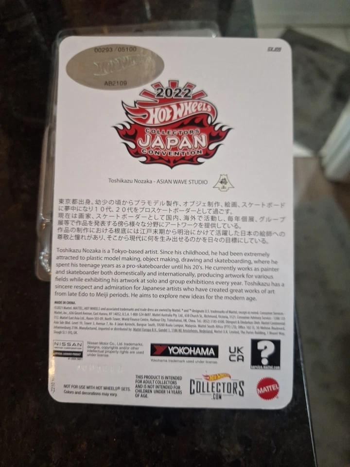 Hot Wheels Japan Convention 2022 DATSUN 510 Bluebird Right Side #1135/5100 - Image 2 of 4