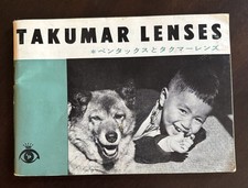 Vintage Takumar Lenses Instruction Manual Owners Guide Japanese