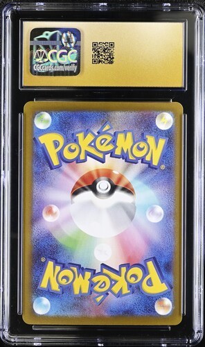 Team Rocket's Spidops 099/098 Sv10: The Glory of Team Rocket