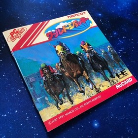 PC Engine World Jockey Operation confirmed WORLD JOCKEY PCE HuCARD Japan Region