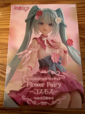 HATSUNE MIKU Noodle Stopper Figure Flower Fairy COSMOS FuRyu NEW - USA