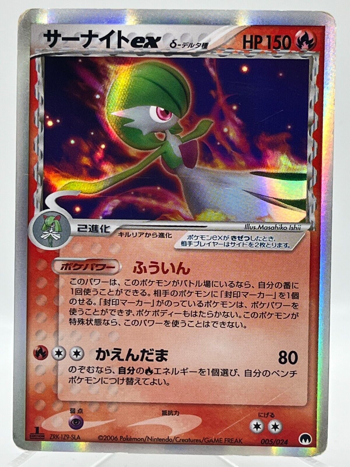 Gardevoir ex 086/198 Holo - Scarlet & Violet - Pokemon Evolution 3 Card Lot  - Ralts & Kirlia