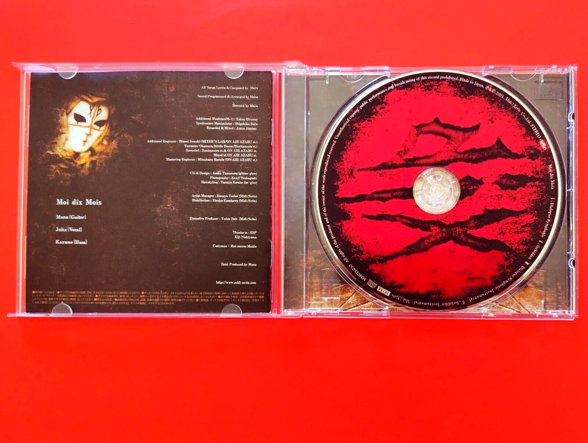 Moi dix Mois DVD 3枚セット 51b92FZOxUL._SY200_QL15_.jpg