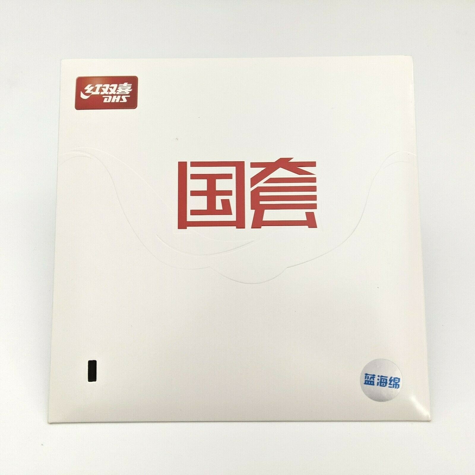 Blue Sponge DHS GHL National Hurricane 3 Table Tennis Rubber 40 Degree