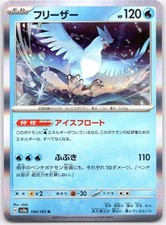 Carta Pokemon Articuno 151 144/165 Holo Rara Giapponese Near Mint