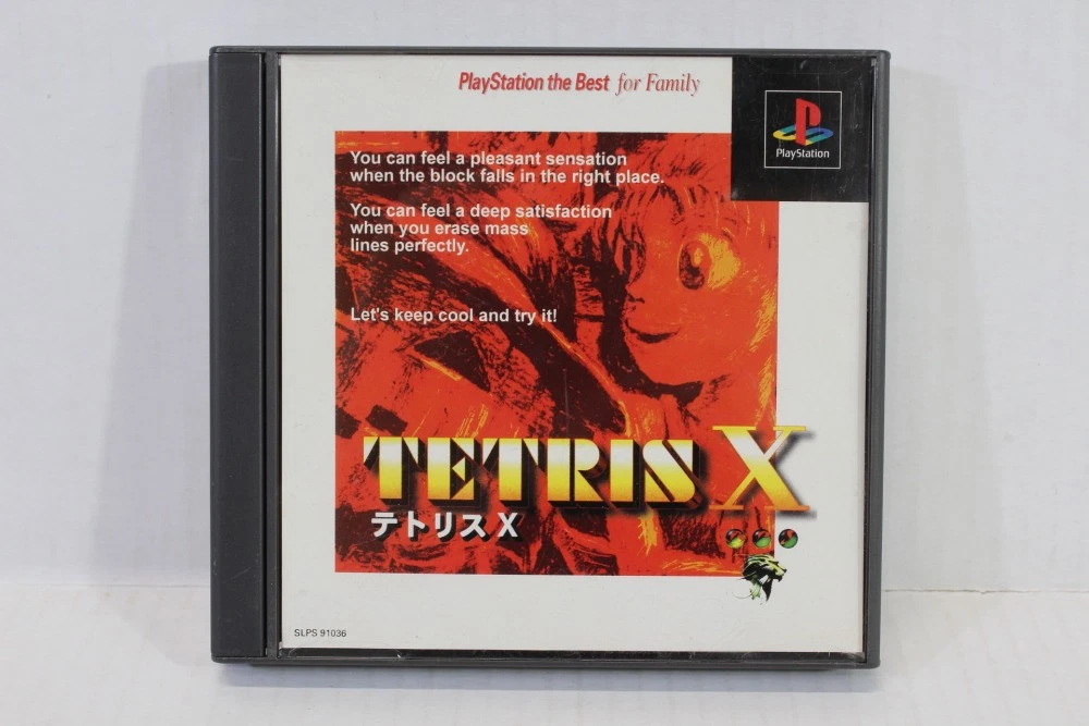 Tetris Plus - Sony Playstation - PS1 PSX - JAP Japan