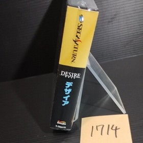 [SS] DESIRE Sega Saturn Software