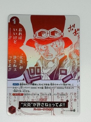 Bandai One Piece Card Game Ace 'Fire Fist' Can't Be Forgiven!! OP13-019 Rare Ev 